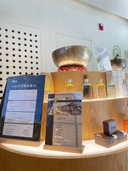 -愉己冥想·护发专门店