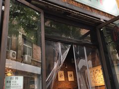 门面-老北京私房菜(798店)