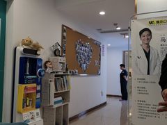 -维乐口腔(格林门诊长宁店)