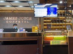 -喆·啡酒店(北京建国门首都儿研所店)