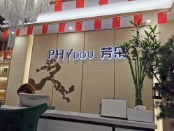 -芳朵美容养生SPA