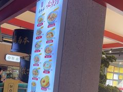 -易裕和·长沙米粉(竹塘西路店)