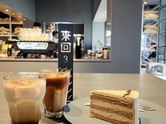 冻奶咖-来回·咖啡(钟村咖啡豆店)