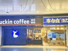 -银川河东国际机场