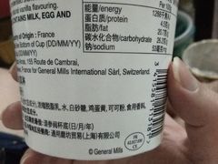 -哈根达斯(城西银泰店)