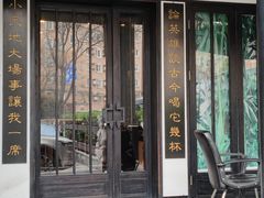 门面-茶叁酒肆·楚味江湖(菱角湖店)