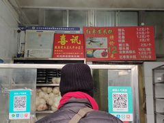 -天泽祥·鼓楼馒头(鼓楼店)