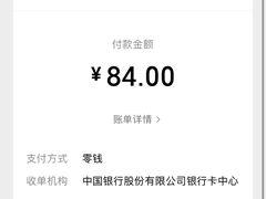 -小杨翘脚牛肉