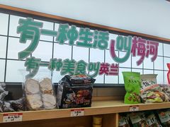 -英兰朝族饭店(河南桥头店)