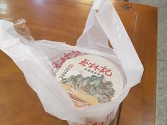 -蔡林记(古田二路店)