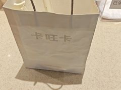 -卡旺卡(滁州万达广场店)