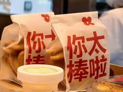 -红花点心局(护国寺店)