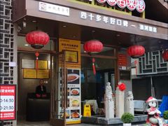 -不倒翁·安徽名菜楼(步行街店)