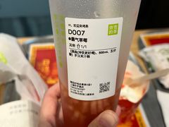 -奈雪的茶(中海环宇荟店)