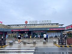 -佰里庭·北岸服务区商场