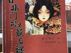 -戏精管理局·剧本杀·桌游·血染钟楼