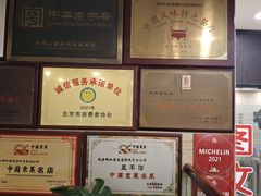-同和居(月坛店)