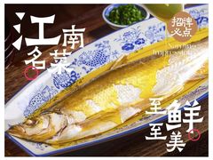 -南京大牌档(青岛万象城店)