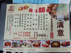 -唐人轩(中山四路店)