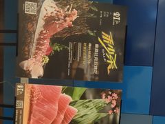 -虹料理·日料放题(悠方店)