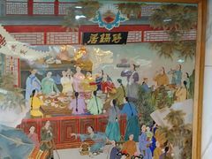 -砂锅居(西四店)