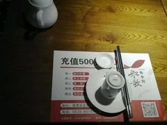 -船歌鱼水饺(淄博万象汇店)