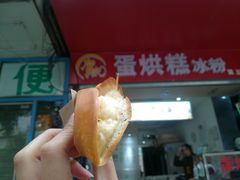 -贺记蛋烘糕(青羊第五分店)