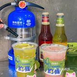 茶救星球×夏日纷新品上市‼️夏日缤纷快乐水