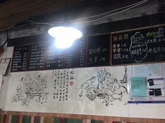 -丁丁猫重庆小面(徐州路店)