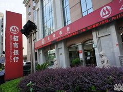 -招商银行(上海漕河泾支行)