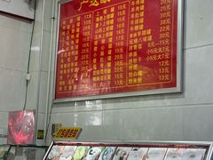-广达眼镜炖罐(广达店)