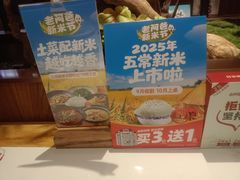 -老阿爸鲜鱼土菜(独墅湖店)