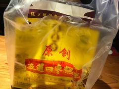 -五道口枣糕王(西单华威约饭街店)