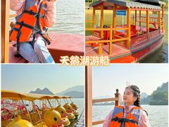 -宝晶宫旅游景区