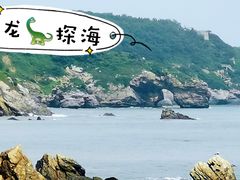 -大连金石滩国家旅游度假区