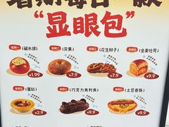 -首都图书馆-咖啡厅