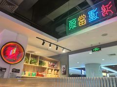 -昌勝香港深井烧鹅(新年华店)