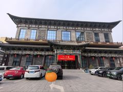 -山西饭店