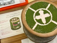 -中村藤吉(本店)