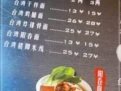 -台湾小竹(华宇广场店)