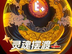 -E+有冰工厂·昆仑寒宫2(五角场店)