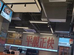 -肥韬茶餐厅(海上世界店)