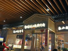 -中贸广场