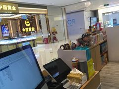 -爱畅享华为苹果手机维修服务(宝山天街店)