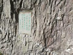 -雁荡山三折瀑景区