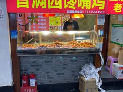 门面-星隆国际·芜湖小吃街