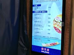 -铁火堂(尖沙咀店)