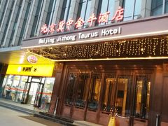 门面-江仙雅居(苏州桥店)