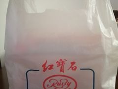 -红宝石·鲜奶小方(曲阳店)