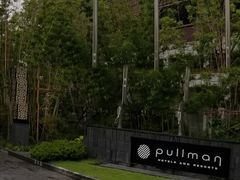 -水月周庄铂尔曼酒店-水月荟中餐厅